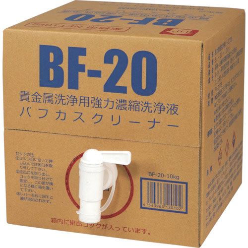 ヴェルヴォクリーア　濃縮洗浄液　（１０ｋｇ入）＿