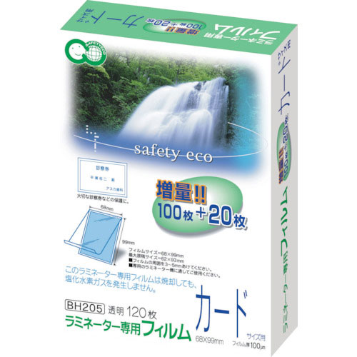 アスカ ラミネーター専用フィルム120枚 カードサイズ用_