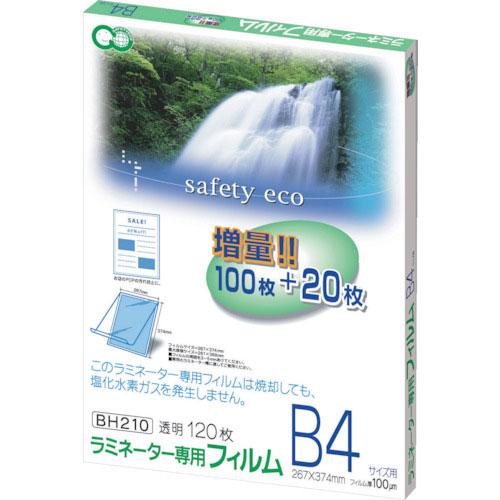 アスカ　ラミネーター専用フィルム１２０枚　Ｂ４サイズ用＿