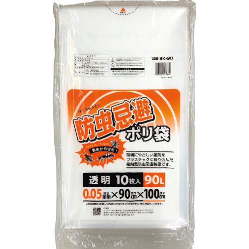 ワタナベ　防虫忌避ポリ袋９０Ｌ＿