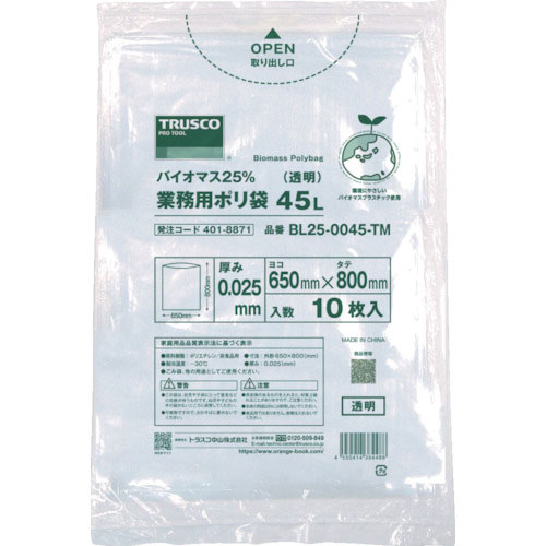 ＴＲＵＳＣＯ　バイオマス２５％業務用ポリ袋０．０２５Ｘ４５Ｌ（透明）１０枚入＿