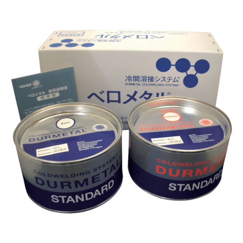 ベロメタル 金属用補修剤 標準型セット2.5kg_