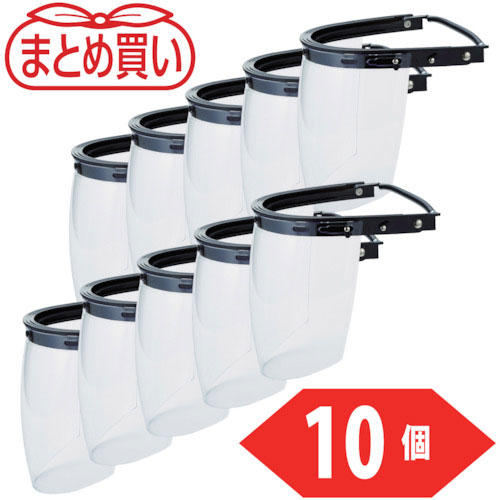 TRUSCO まとめ買い ヘルメット取付型防災面 簡単着脱タイプ 10個_