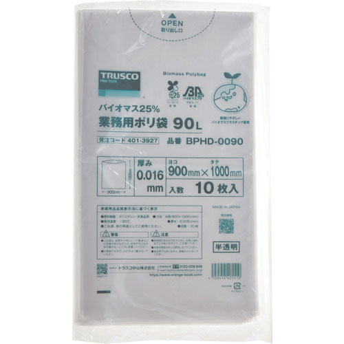 ＴＲＵＳＣＯ　バイオマス２５％ポリ袋０．０１６ｘ９００ｘ１０００ｍｍ　１０枚入（９０Ｌ用・透明）＿