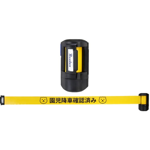 Reelex チャイルドチェックリール_