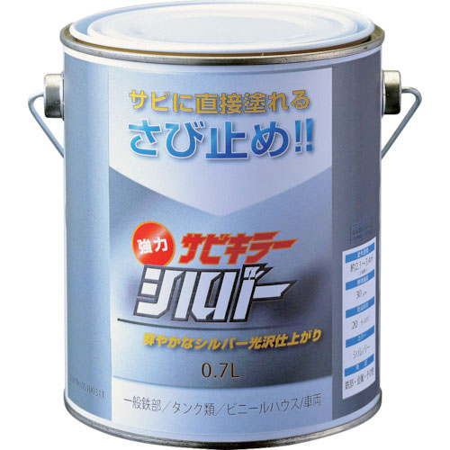 ＢＡＮーＺＩ　防錆塗料　サビキラーシルバー　０．７Ｌ　シルバー＿