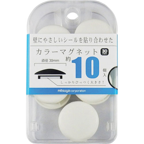 ミツヤ カラーマグネット30mm 白10個【単位:箱】_