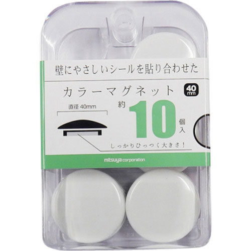 ミツヤ カラーマグネット40mm 白10個【単位:箱】_