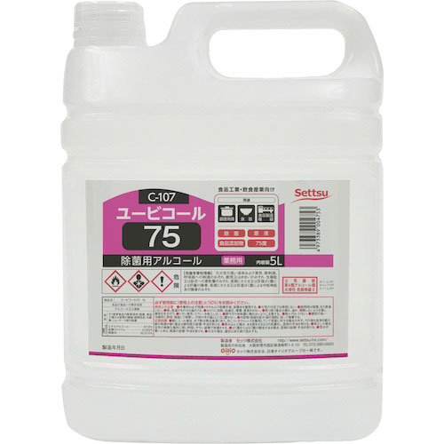 Settu ユービコール75 5L(C-107)※軽減税率対象商品※_