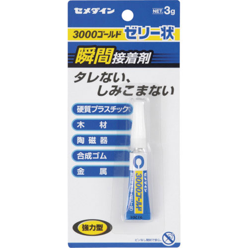 セメダイン　【家庭用・ＤＩＹ商品】瞬間接着剤　３０００ゴールドゼリー状　Ｐ３ｇ　ＣＡ－０６５＿