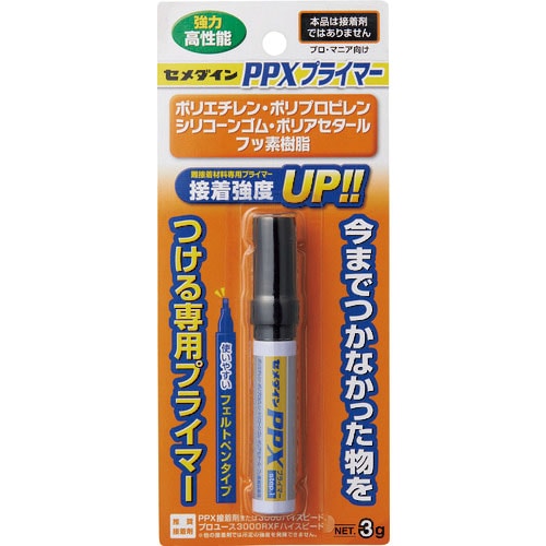 セメダイン PPXプライマー 3g/ブリスター(ポリオレフィン・難接着剤用) CA-086_