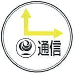 ケーエム工業 ステンアイ_