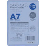 ベロス カードケースA7 硬質_
