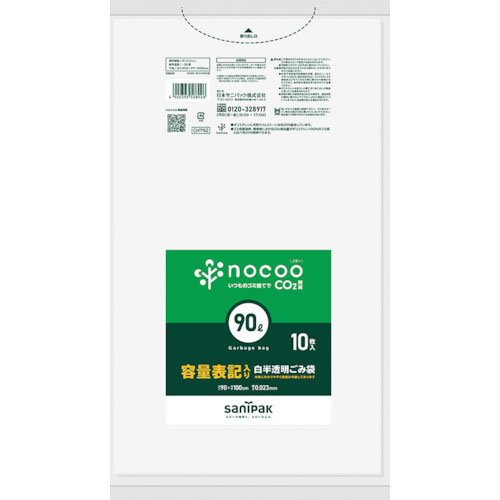 サニパック　ＮＯＣＯＯ容量表記入りゴミ袋９０Ｌ１０枚＿