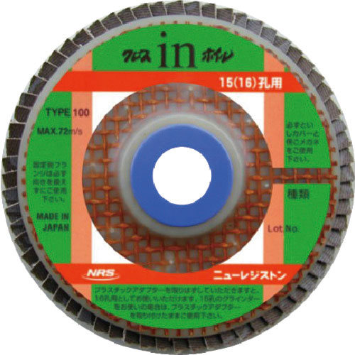 ＮＲＳ　ペーパー多羽根ホイル　クロスｉｎホイル　１５・１６孔用　１００×１５・１６　Ａ１００＿