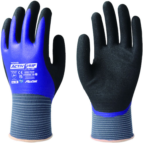 トワロン ニトリルゴム手袋 ActivGrip CJ-569 8/M_