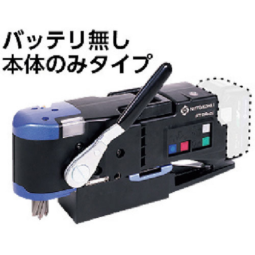 日東 アトラエース コードレスタイプ 本体のみ_