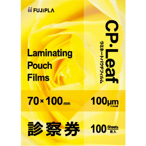 ヒサゴ CPリーフ 診察券 100μm 100枚入り_