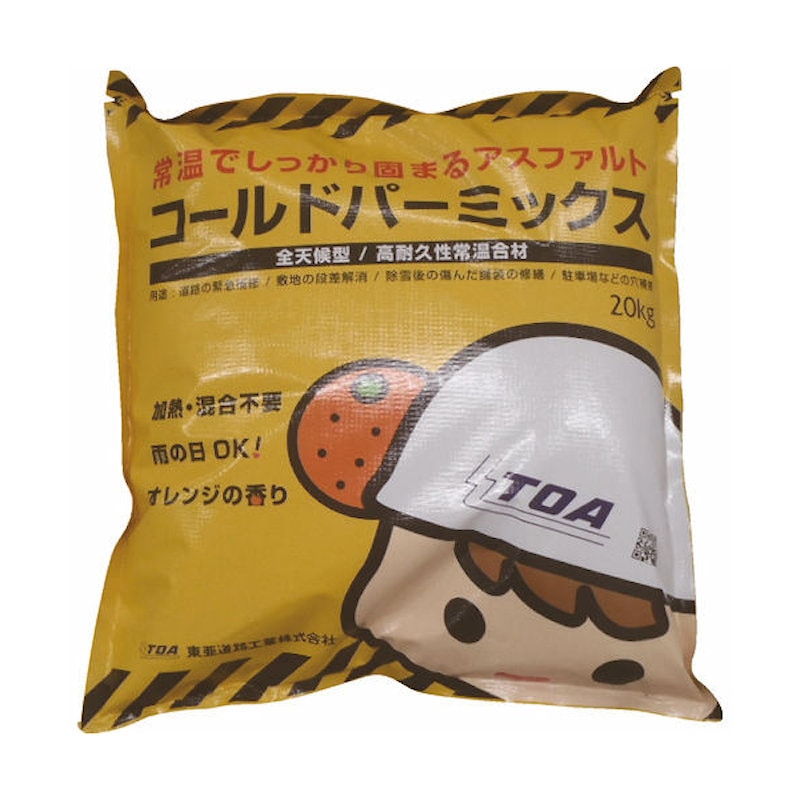東亜道路工業 補修用アスファルト混合物コールドパーミックス 20Kg (1袋入)_