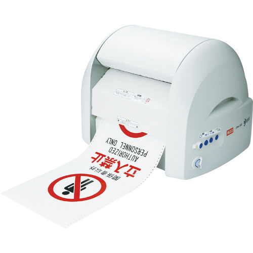 MAX ラベルプリンタ ビーポップ CPM-200 IL90135 印字密度300dpi_