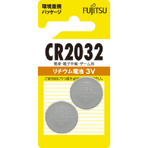 富士通　リチウムコイン電池　ＣＲ２０３２　（２個入）＿