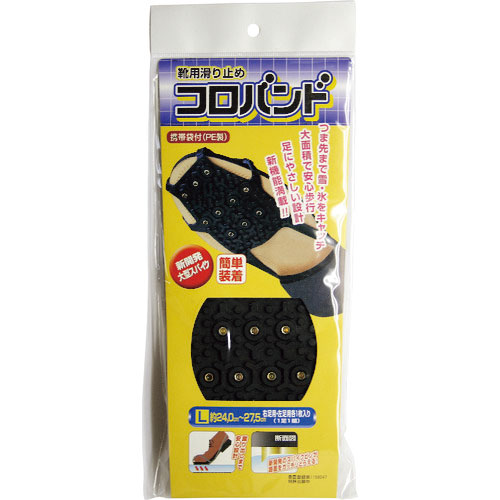 ダストレス コロバンド L_