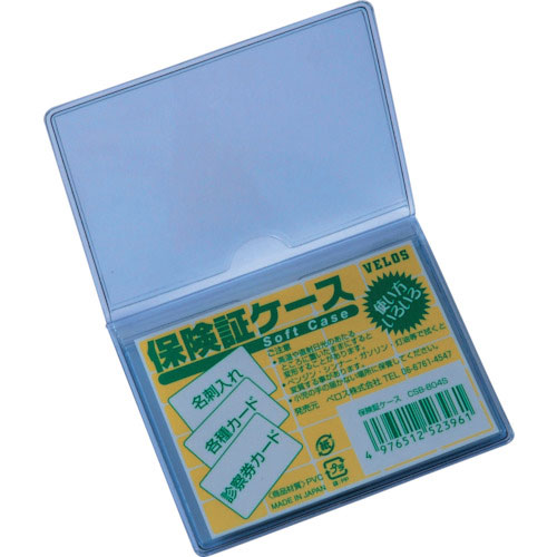 ベロス 保険証ケース_