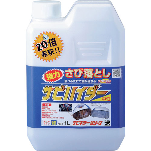 ＢＡＮーＺＩ　除錆剤　サビハイダー　１Ｌ　クリア＿