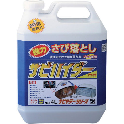 ＢＡＮーＺＩ　除錆剤　サビハイダー　４Ｌ　クリア＿