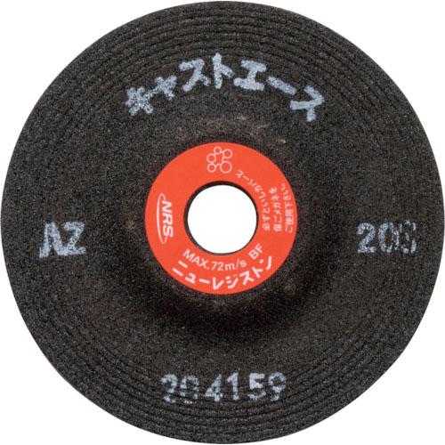 NRS 重研削用砥石 キャストエース 100×6×15 AZ20S_