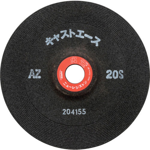 NRS 重研削用砥石 キャストエース 180×6×22 AZ20S_