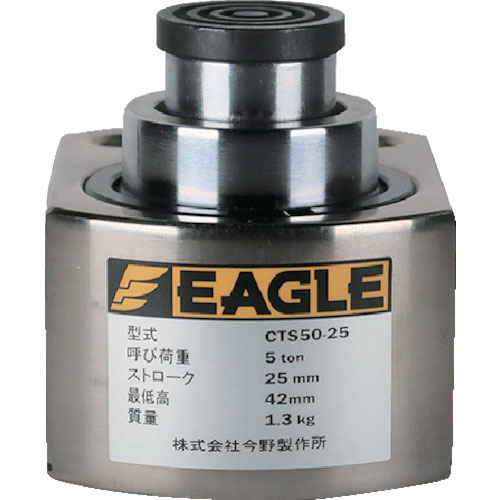 イーグル 超低床2段伸びシリンダジャッキ 揚力50kN ストローク25mm_