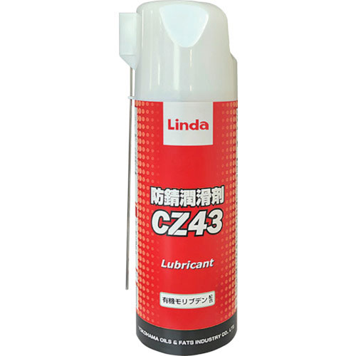 Ｌｉｎｄａ　防錆潤滑剤ＣＺ４３　４２０ｍｌ＿