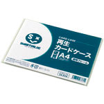 JTX 34534)再生カードケース硬質透明枠A4 D160J-A4_