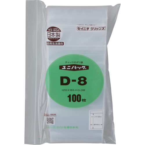 セイニチ　「ユニパック」　Ｄ－８　１２０×８５×０．０８　１００枚入＿
