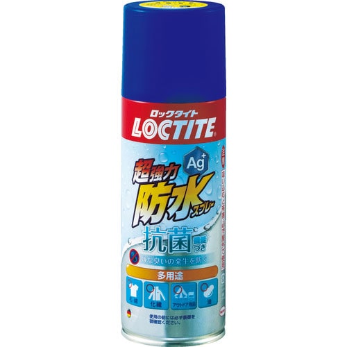 LOCTITE 超強力防水スプレー抗菌機能付_