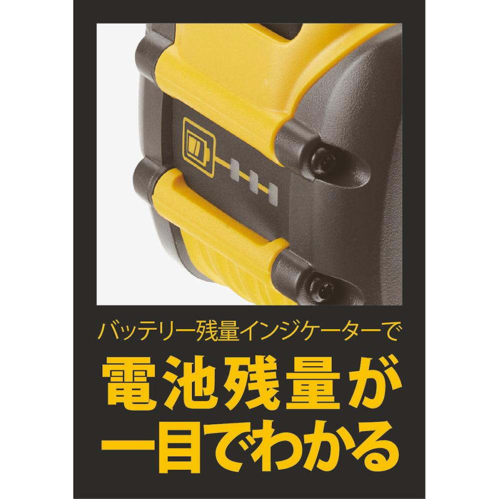 DeWALT(デウォルト) 54V3.0Ahフレックスボルト DeWALT(デウォルト) 54V3.0Ahフレックスボルト