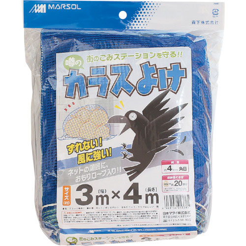 MATAI 噂のカラスよけ 300d 4mm （3×4m） 青＿