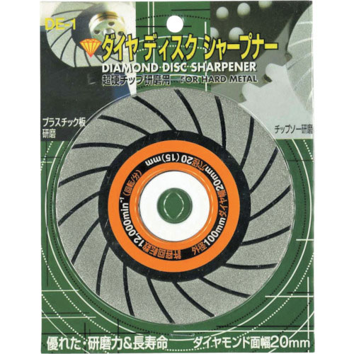 ツボサン ダイヤモンドディスクシャープナー_