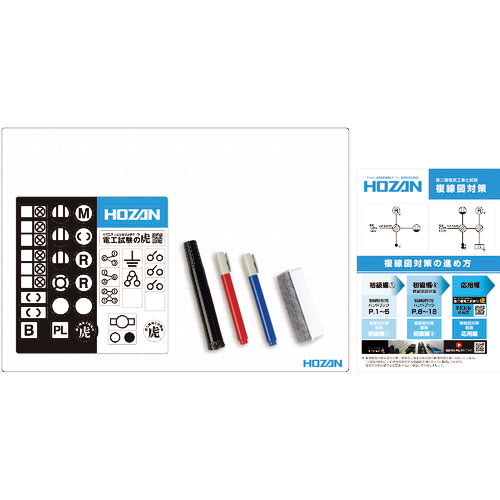 ＨＯＺＡＮ　複線図練習キット＿