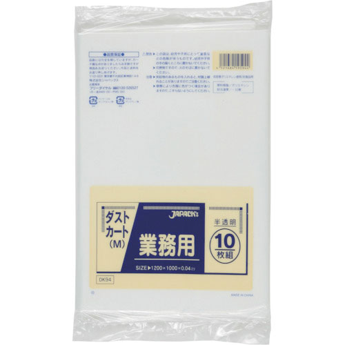 ジャパックス ダストカート120L 半透明_