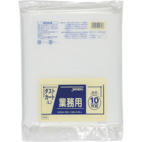 ジャパックス　ダストカート１５０Ｌ　透明＿