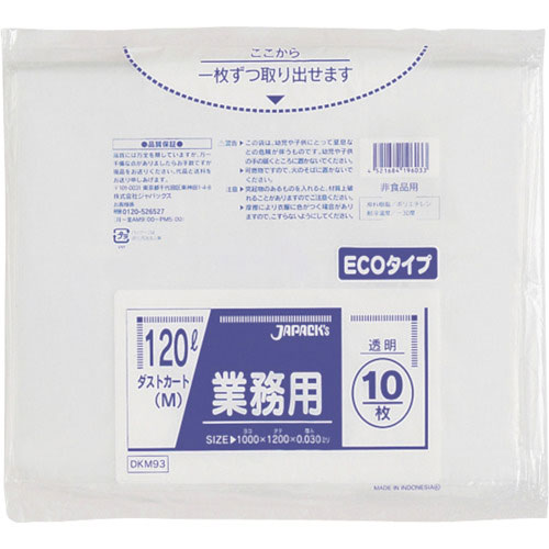 ジャパックス　ダストカート１２０Ｌ　透明　省資源＿