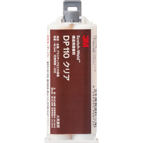 3M Scotch-Weld EPX接着剤 クリア 48.5ml_