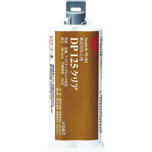 ３Ｍ　Ｓｃｏｔｃｈ－Ｗｅｌｄ　ＥＰＸ　接着剤　ＤＰ１２５　クリア　４８．５ｍｌ＿