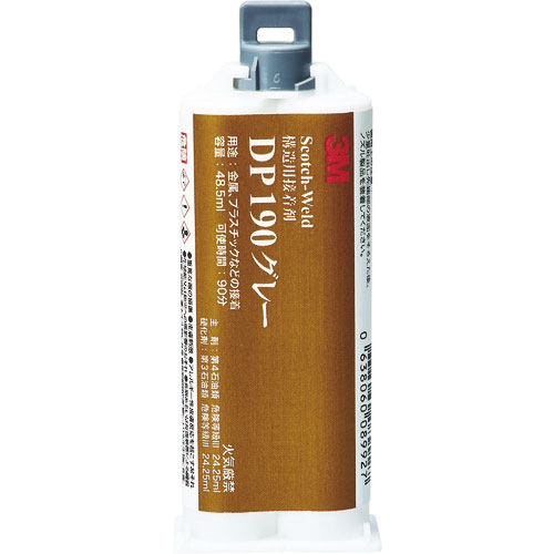 3M Scotch-Weld EPX 接着剤 DP190 グレー 48.5ml_