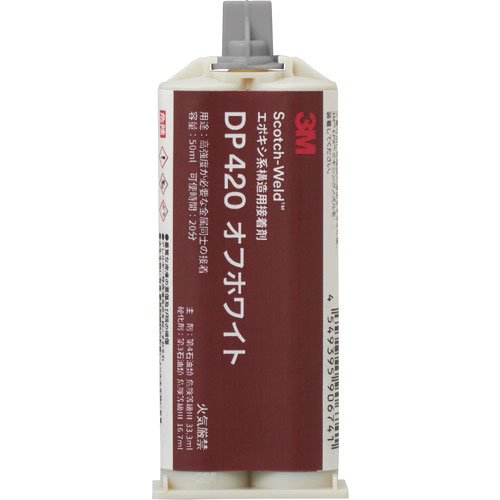 3M Scotch-Weld EPX接着剤 オフホワイト 50ml_