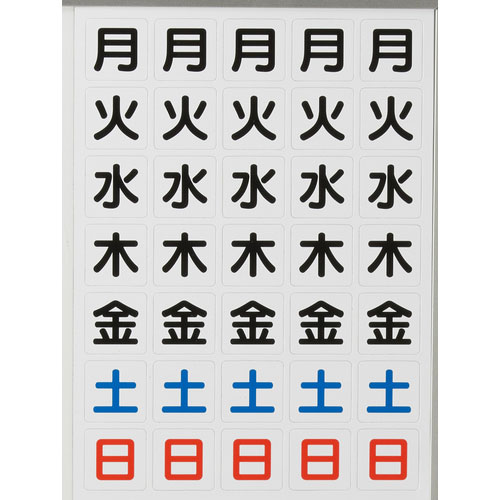 TRUSCO 曜日シートマグネット 白 27X27X0.8T_