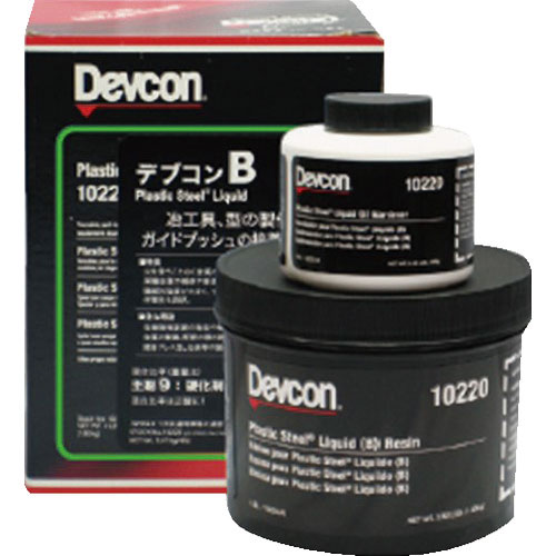 デブコン B 4lb(1.8kg)鉄分・液状タイプ_