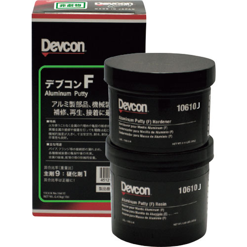 デブコン F450g(アルミ向け・パテ状)_